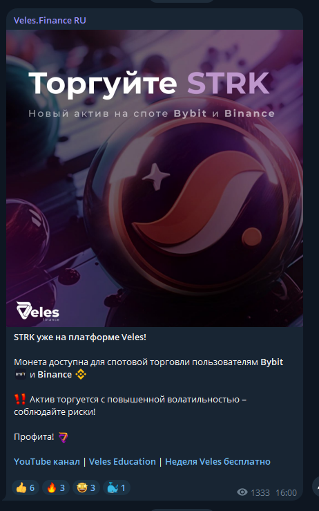 veles finance