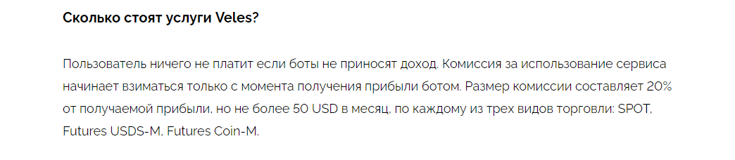 veles телеграмм