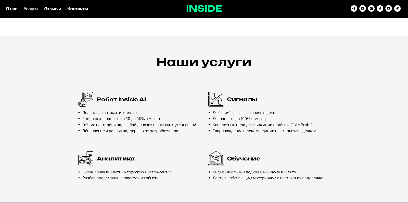 вип канал FOREX SIGNALS