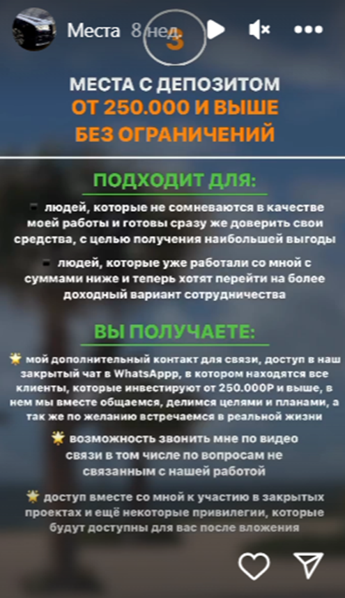 voin отзывы блоггер