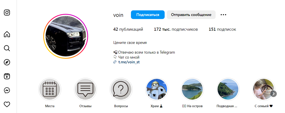 voin st отзывы