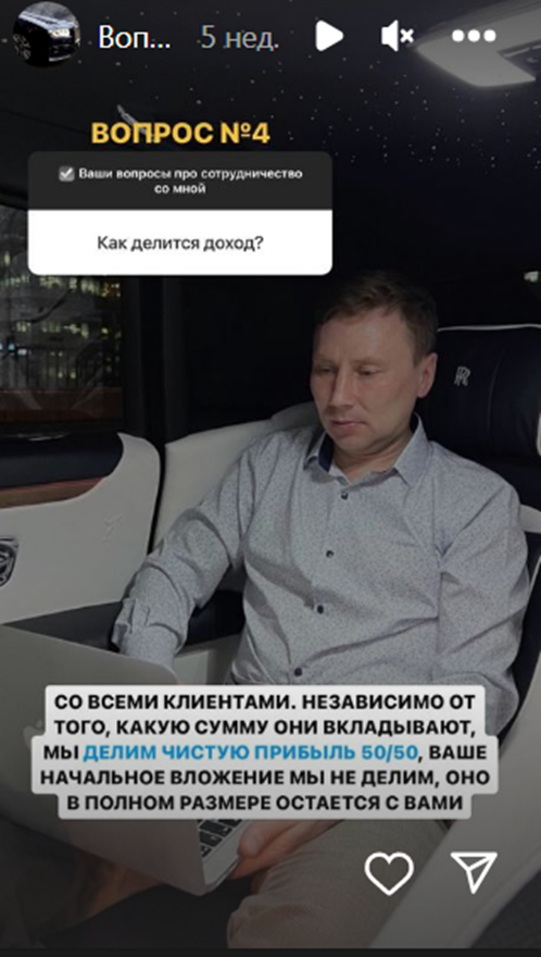 voin в инстаграме отзывы клиентов