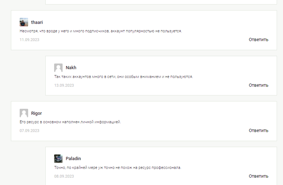 voin заработок