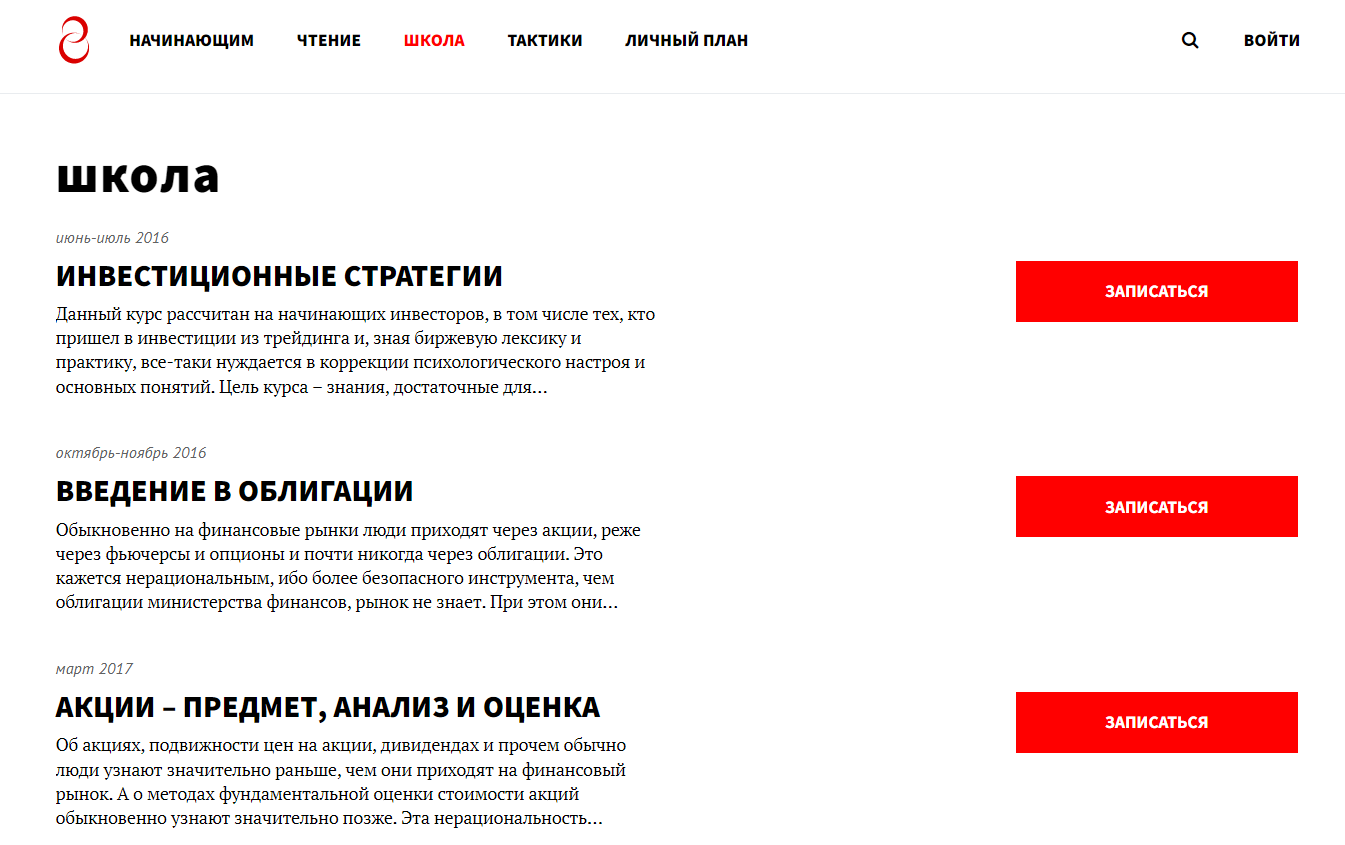 вокруг да около инвестиции вокруг да около инвестиции