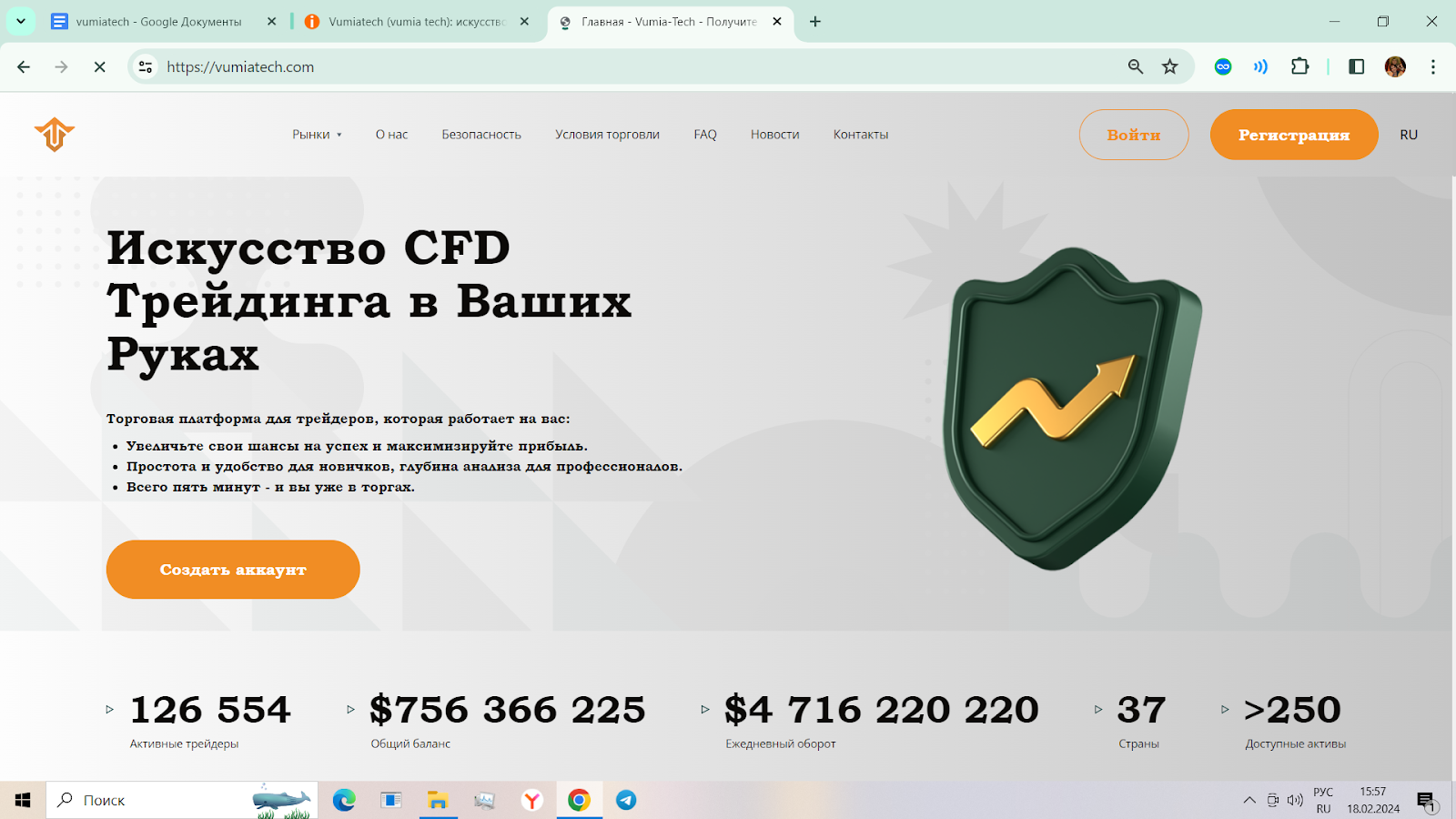 vumiatech com отзывы