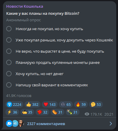 wallet news телеграмм