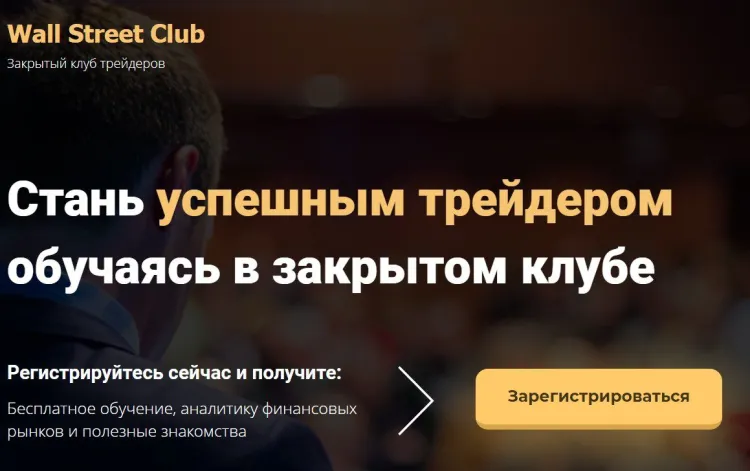 евгений михеев трейдер отзывы реальных людей евгений михеев трейдер отзывы реальных людей