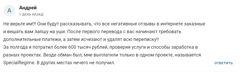 zCryptocurrency отзыв