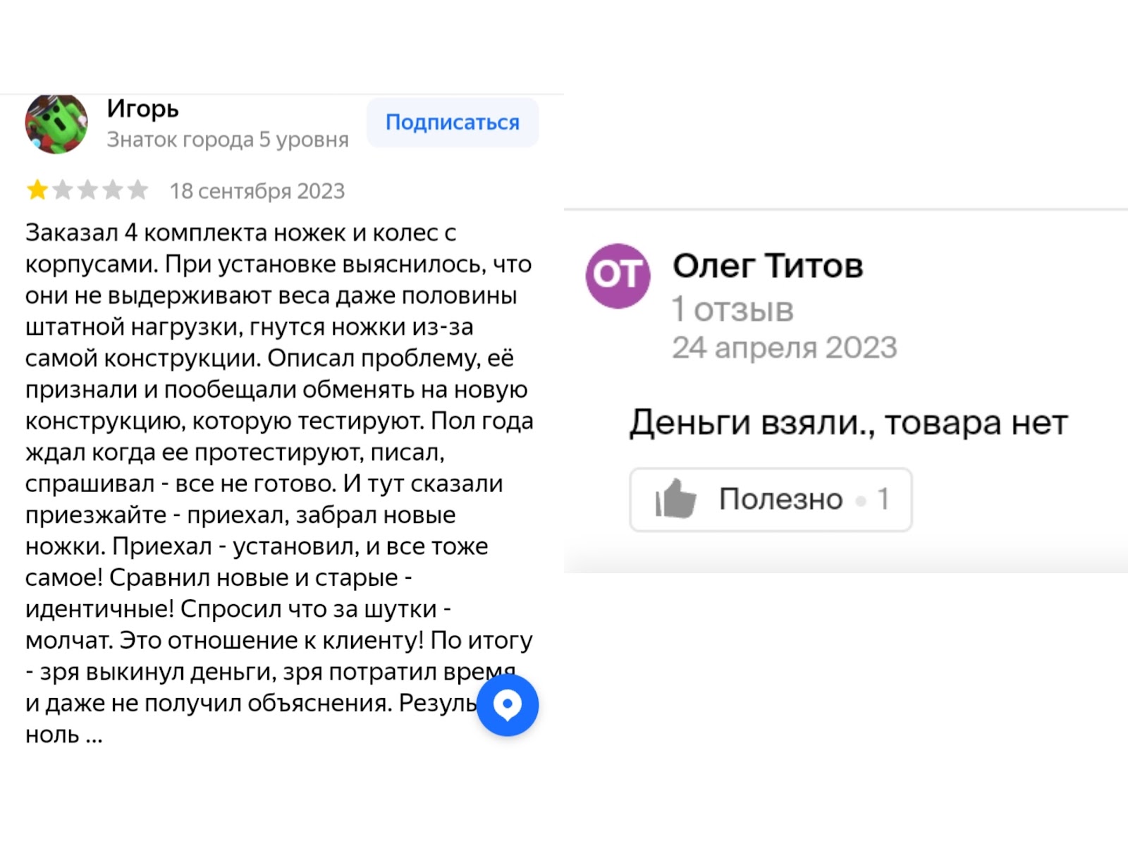 жаба маркет