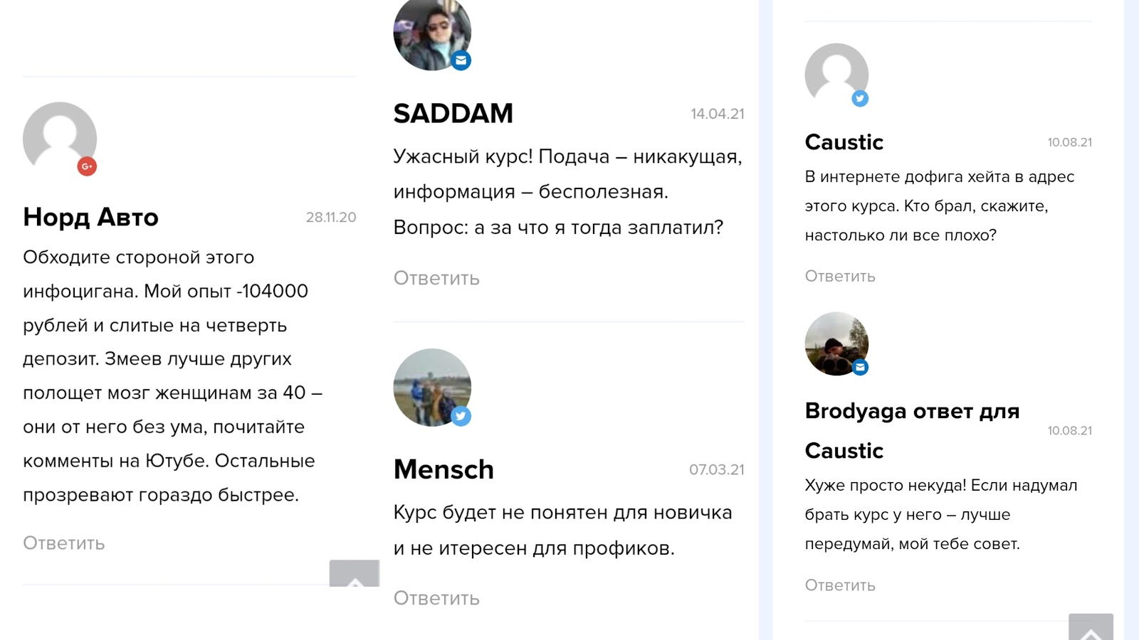 zmeev ru