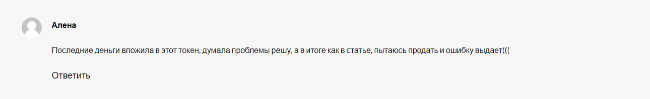 50 иксов отзывы