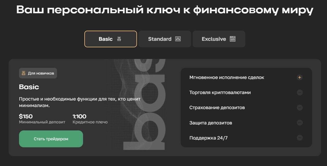 Avivi Tdk co Avivi Tdk co