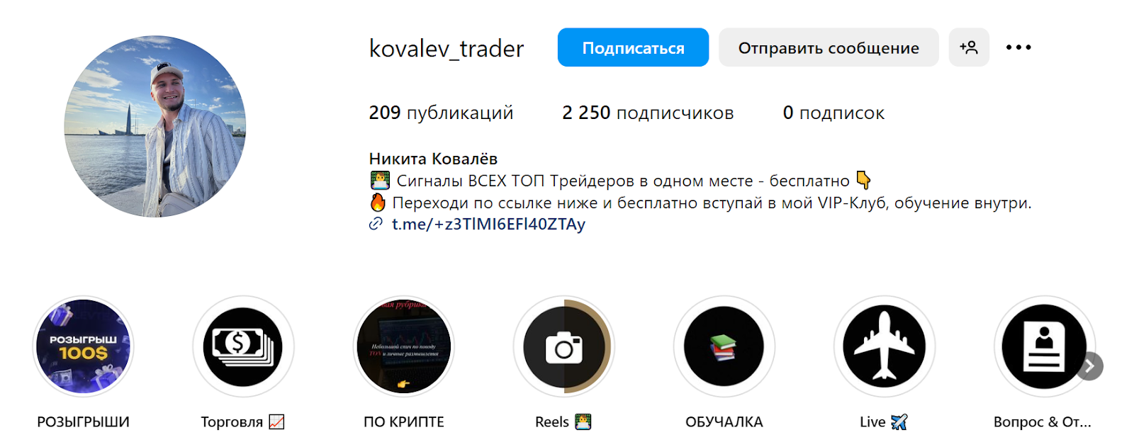 Базовый курс Разумный Трейдер