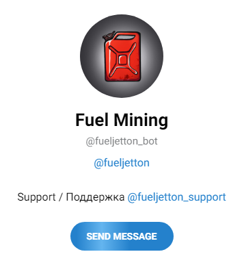 Бот Fuel mining