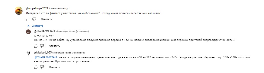 Chilkoot майнинг