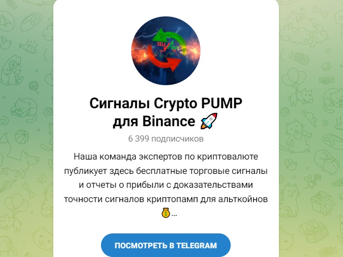 Crypto Pump Signals For Binance