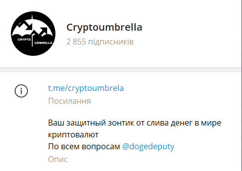 Cryptoumbrella