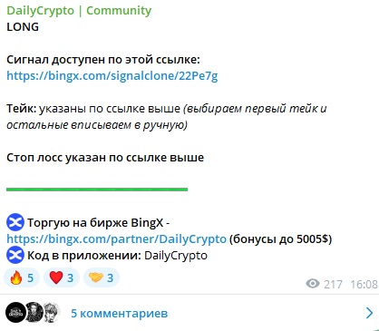 DailyCrypto Community Телеграмм