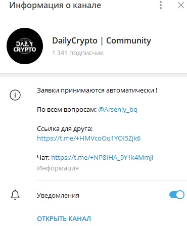 DailyCrypto Community