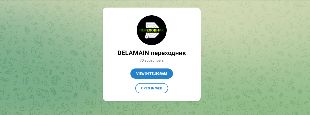 Delamain