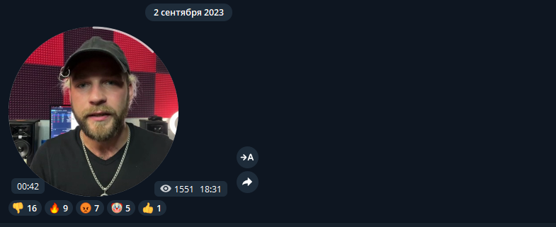 Delamain отзывы