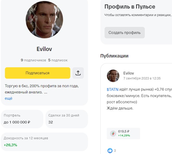 Evilov invest