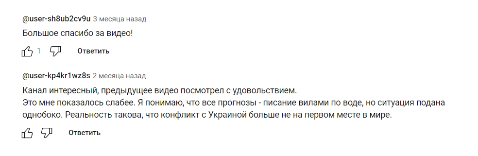Феминистка Инвестирует отзывы
