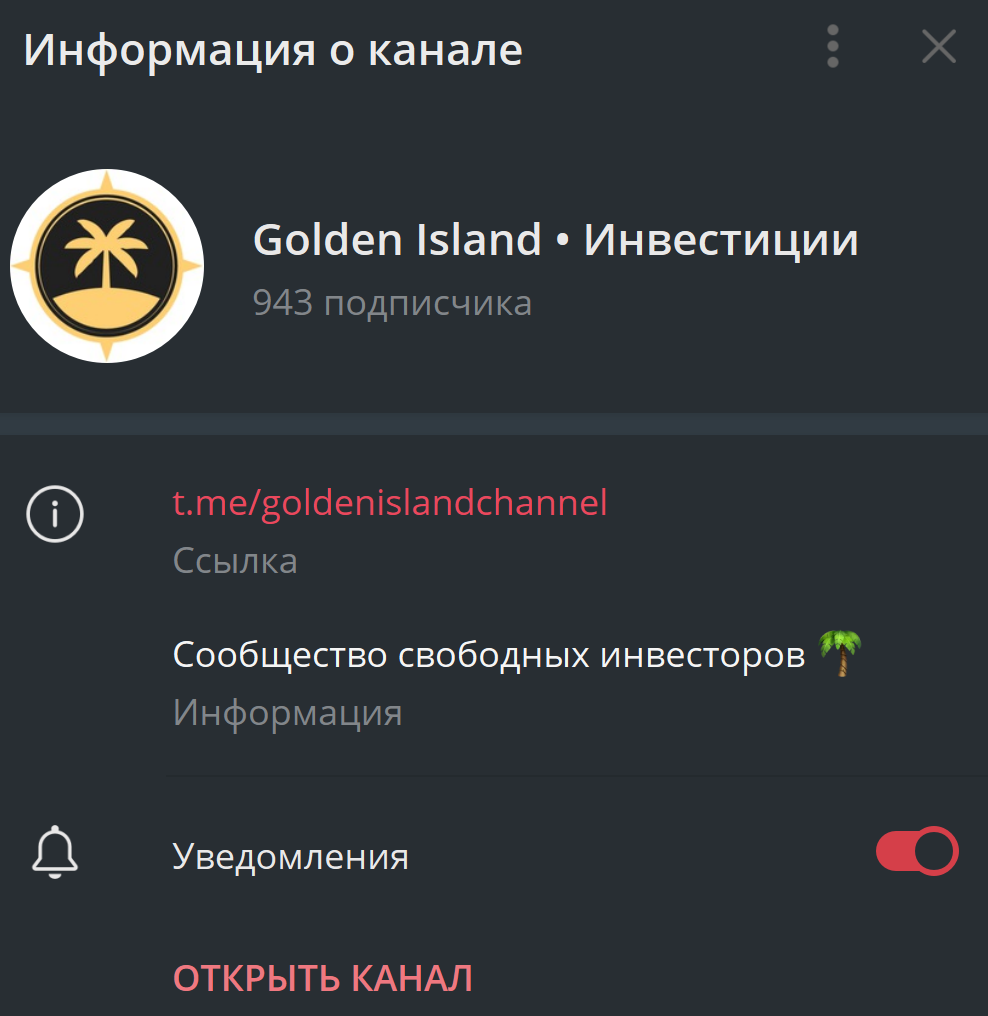 Golden Island Club