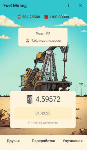 Игра Fuel mining