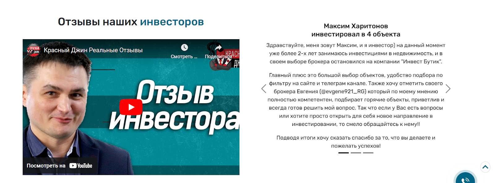 Иван Федоренко