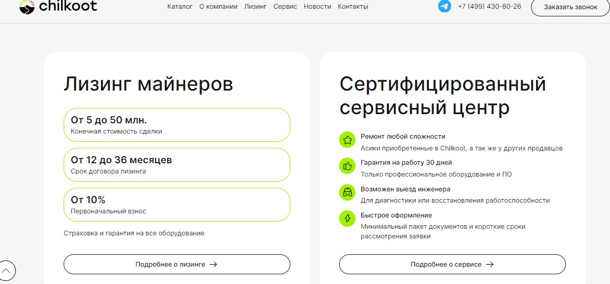 Кликоот Отзывы