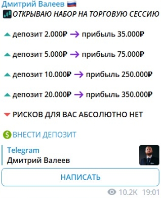 Константин Za наших