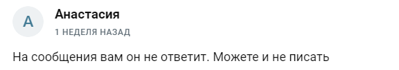 Монетный Двор Отзывы