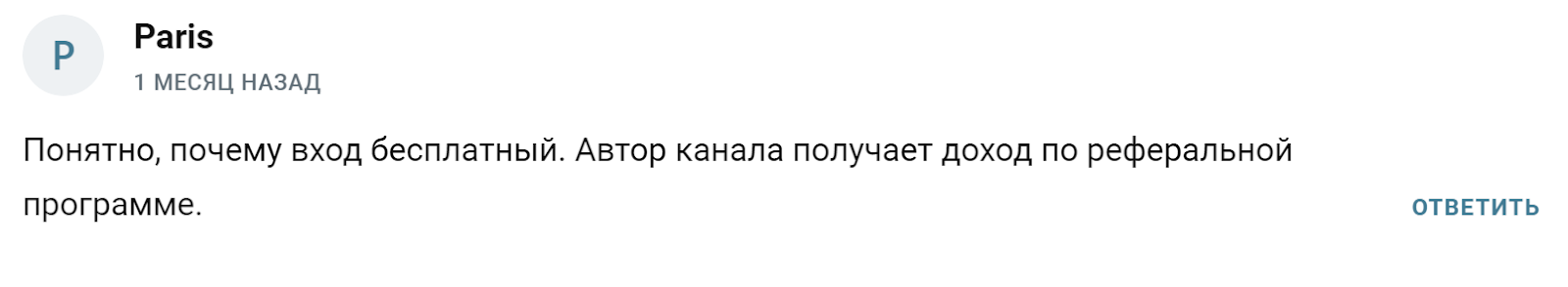 Никита Ковалев Трейдинг Обучение