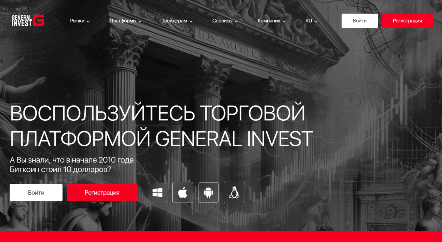 Официальный сайт Investfing