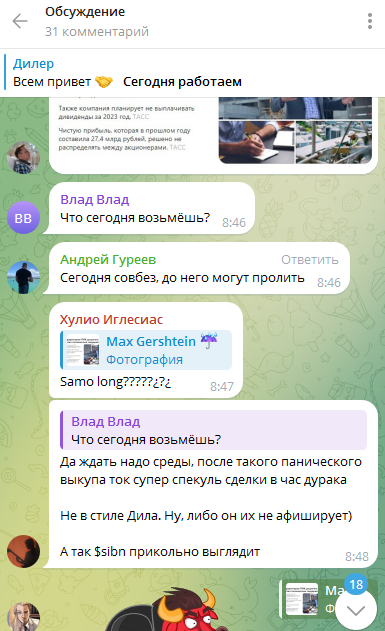 Отзывы о Buysber