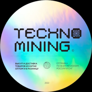 Techno Mining