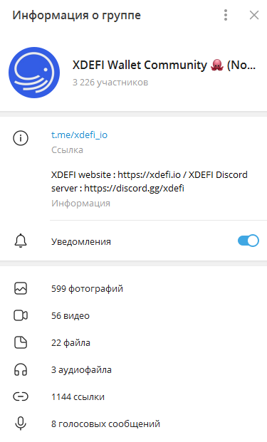 Телеграмм канал XDEFI Wallet