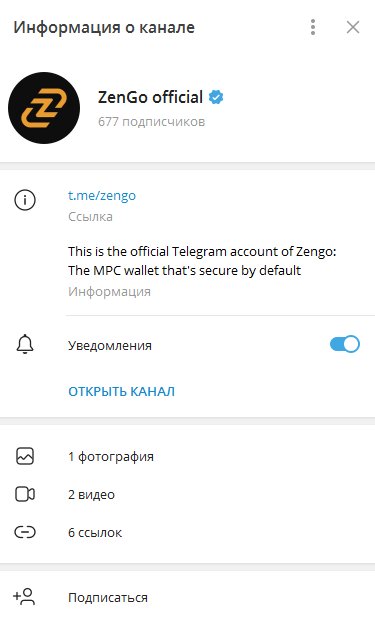 Телеграмм-канал Zengo