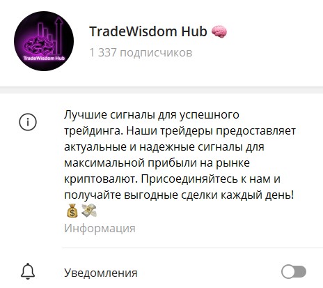 TradeWisdom Hub