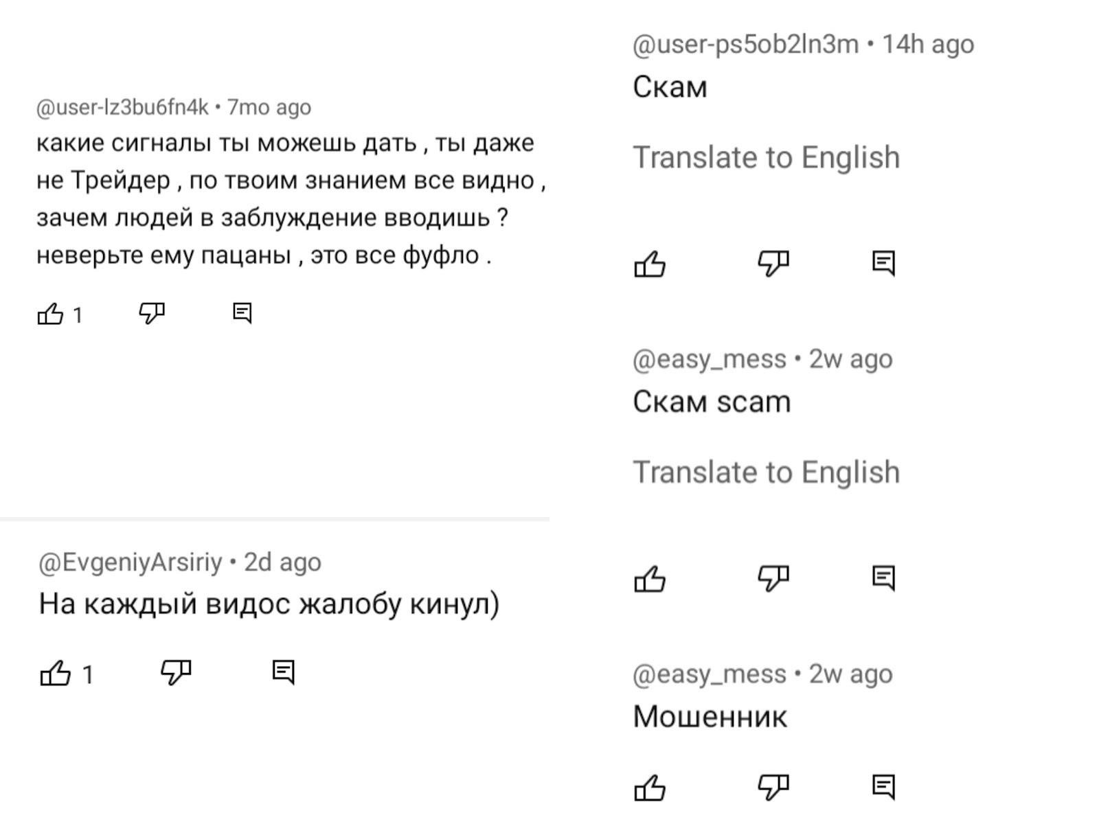 Трейдер в Тренде проект