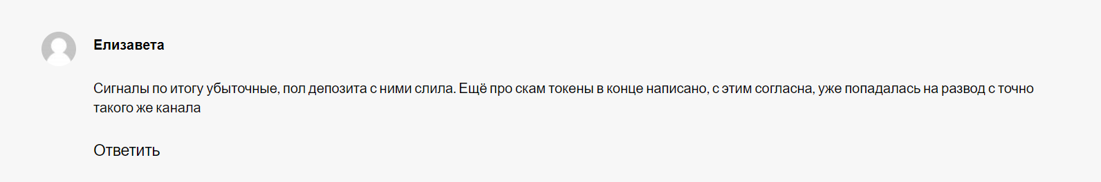 ВИП Лесенка с 50 отзывы