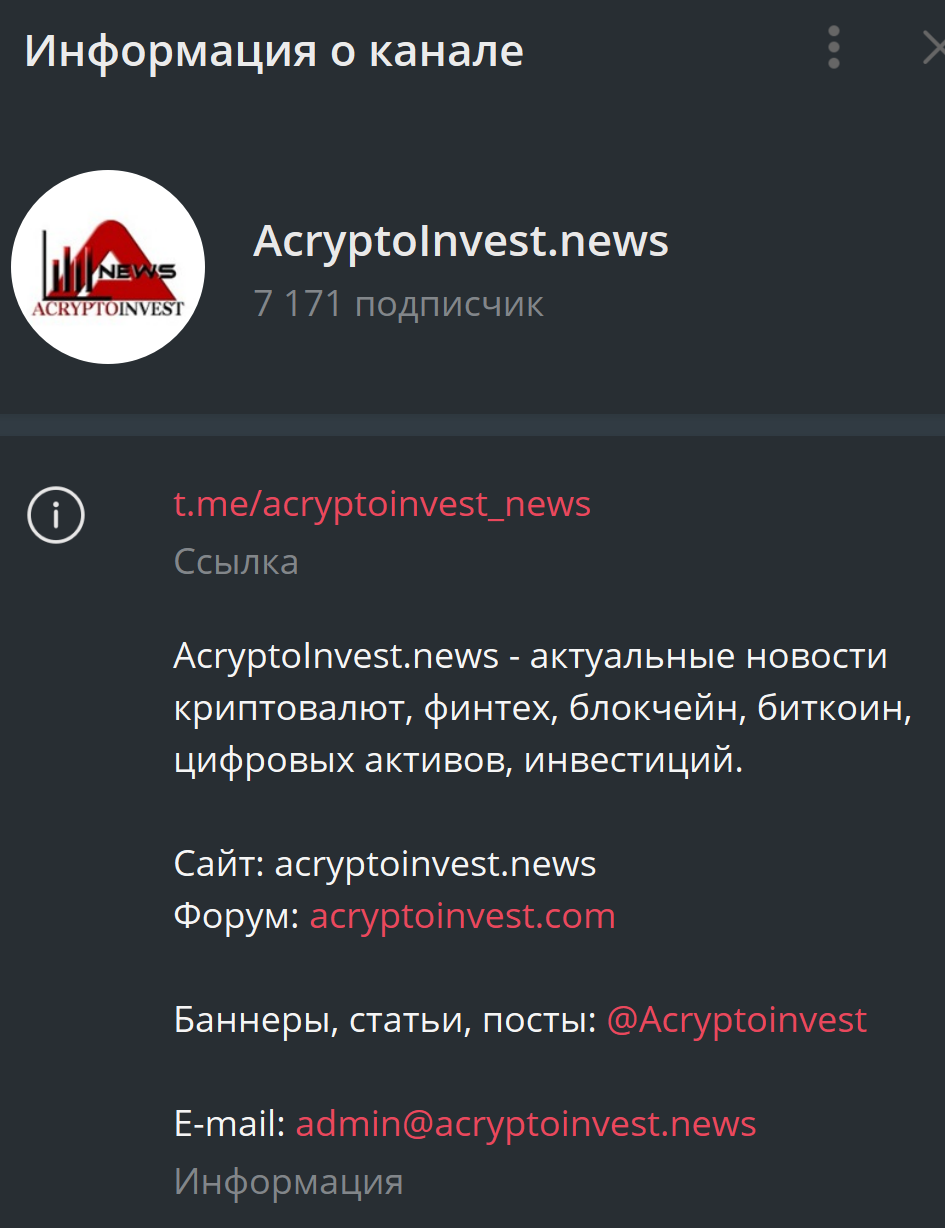 acryptoinvest news