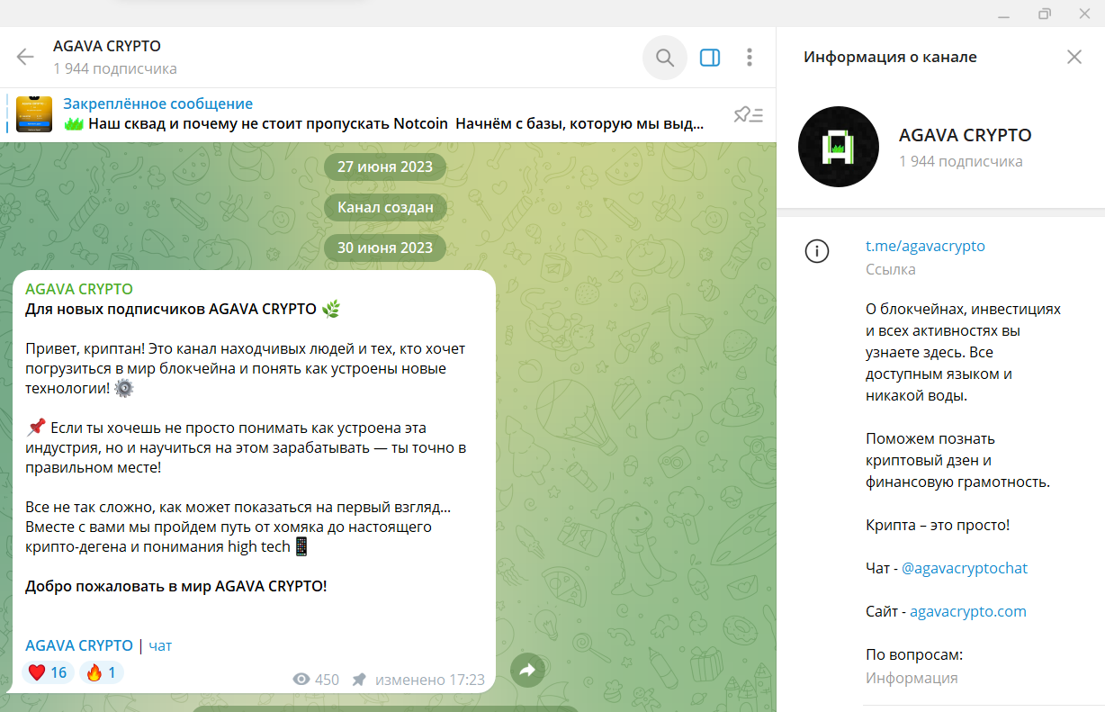 agava crypto