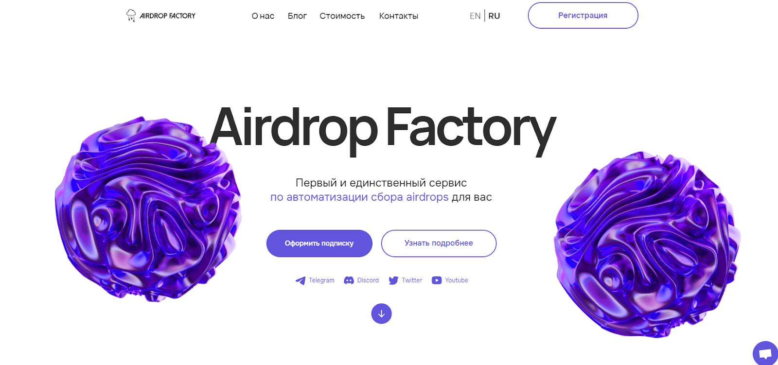 airdrop factory отзывы