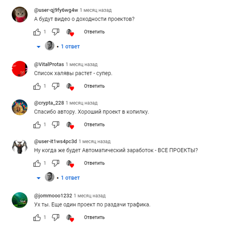 алексей титов отзывы