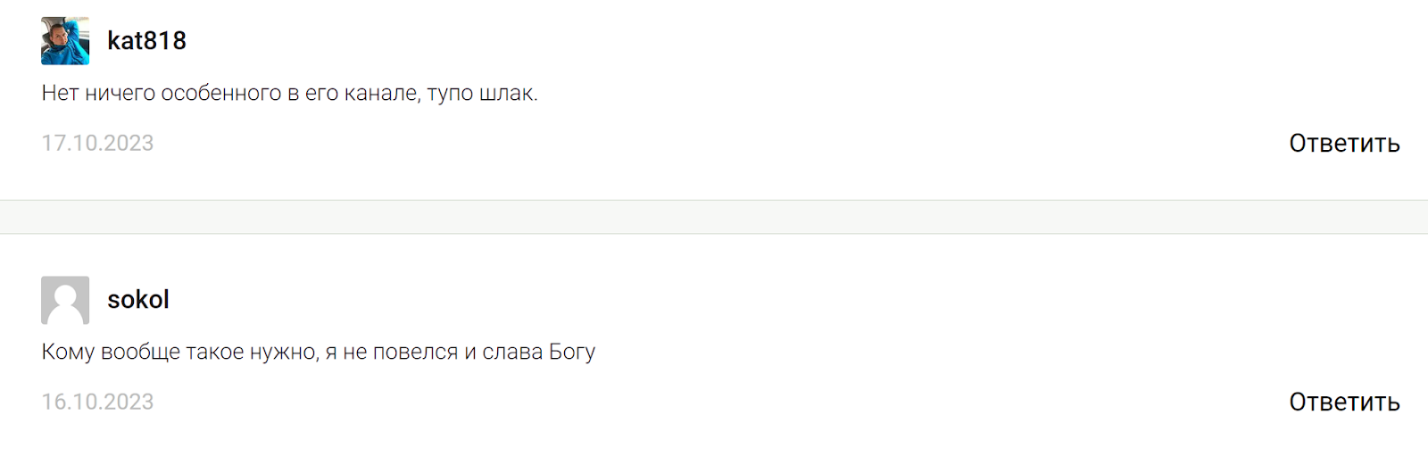 alekssharkcrypto отзывы