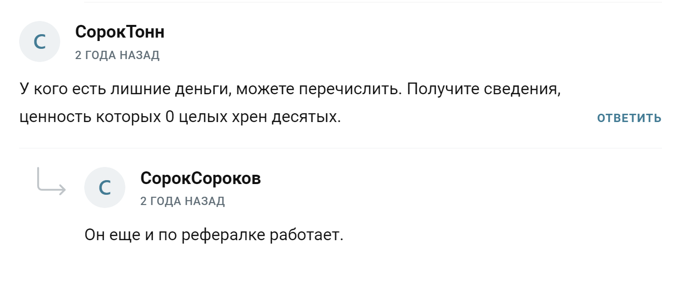 alex crypto club отзывы