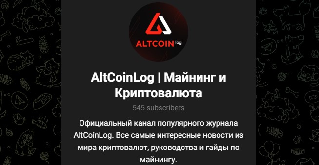 altcoin log