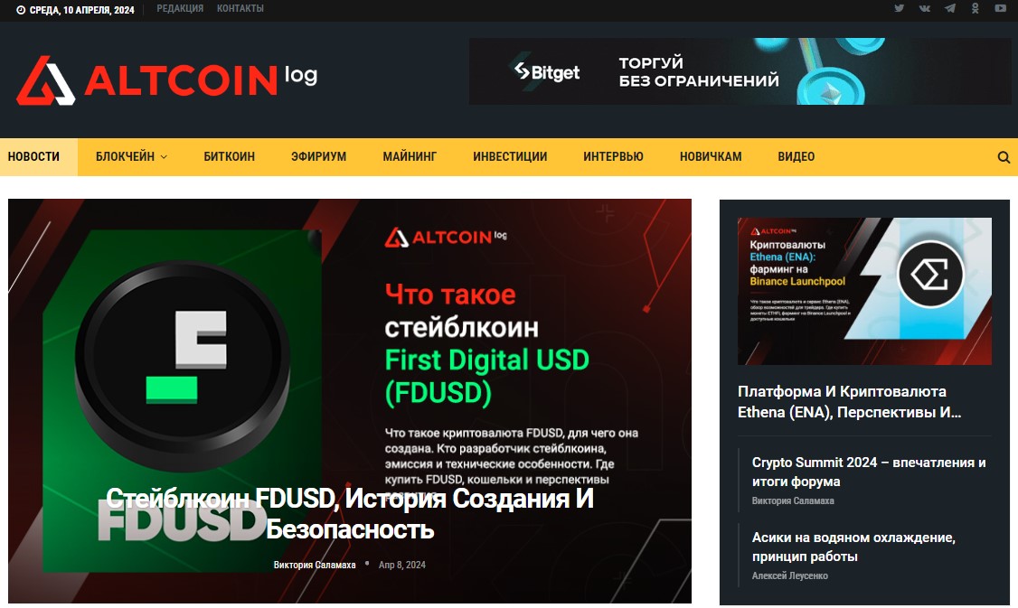 altcoinlog com